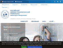 Tablet Screenshot of muctr.ru