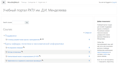 Desktop Screenshot of moodle.muctr.ru