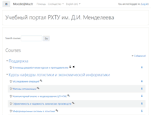 Tablet Screenshot of moodle.muctr.ru