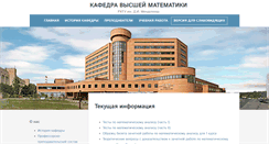 Desktop Screenshot of kvm.muctr.ru