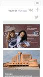 Mobile Screenshot of ikt.muctr.ru